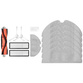 2 комплекта аксессуаров для пылесоса: 1 комплект основных щеток, фильтров, боковая щетка и 1 комплект тряпки для чистки, швабра
