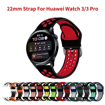 22 мм Силиконовый Ремешок Для часов Huawei GT 2 GT 3 46 мм/2 Pro/Runner Спортивный Браслет Для Huawei Watch 3 Pro/GT 3 SE Мужской Ремешок Для часов