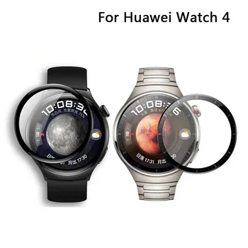 3D изогнутая защитная пленка для Huawei Watch 4 Pro Защитная пленка для экрана Huawei Watch 4