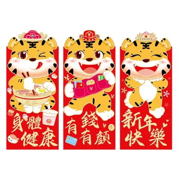 3шт китайских красных конвертов 2022 Китайский Год Тигра Пакеты с деньгами на удачу Весенний фестиваль Красный пакет