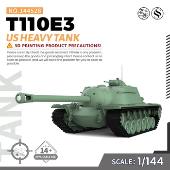 SSMODEL 144528 V1.5 1/144 Комплект моделей из смолы с 3D-печатью US T110E3 Heavy Tank