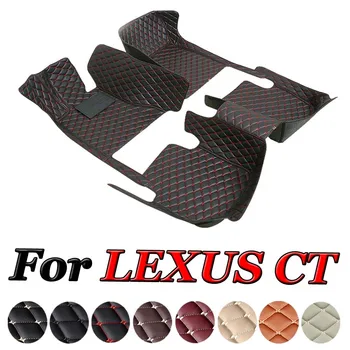 Автомобильные коврики для LEXUS CT серии 200h CT200h 2011 2012 2013 2014 2015 2016 2017 Пользовательские автоматические накладки для ног автомобильный ковролин