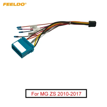 Автомобильный 16-контактный аудио жгут проводов FEELDO для MG ZS 10-17, Установочный адаптер для стереосистемы Raio для вторичного рынка