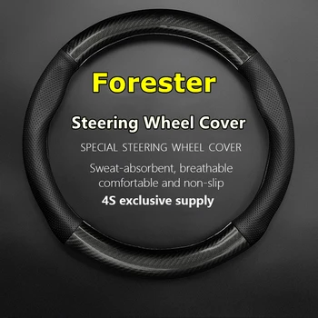 Без запаха Тонкий чехол для рулевого колеса Subaru Forester из натуральной кожи и углеродного волокна 2.0i 2.5i 2.0T 2.0XT 2013 2014 2015 2016