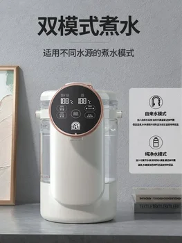 Бутылка горячей воды постоянной температуры 220 В Rongsheng Интеллектуальный Чайник Автоматическое Сохранение Тепла Встроенная Питьевая Машина