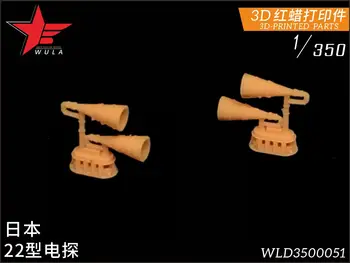 Детали для Электрического Прожектора WULA MODELS WLD3500051 1/350 IJN с 3D-печатью
