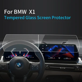 Дисплей центральной консоли автомобиля Защитная пленка из закаленного стекла Навигатор для BMW X1 серии 2023 Защитная пленка для экрана Салона автомобиля