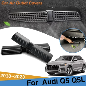 Для Audi Q5 Аксессуары Q5L 80A 2018 ~ 2023 Автомобильные Чехлы Для Розеток Кондиционеров Против Засорения Салона Автомобильные Аксессуары