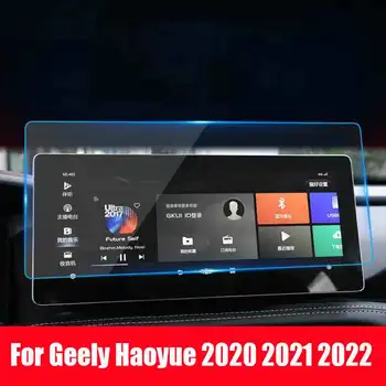 Для Geely OKAVANGO Haoyue 2020 2021 2022 Автомобильная GPS Навигация приборная панель Экран HD Закаленное Стекло Защитная Пленка Интерьер Авто
