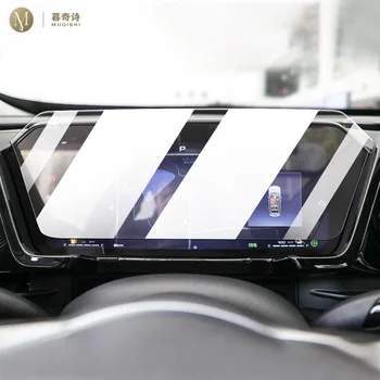 Для Haval MAX MATERIA 2023-2024 автомобильный мультимедийный экран защитная пленка ЖК-экран TPU прозрачная защитная пленка Против царапин PPF