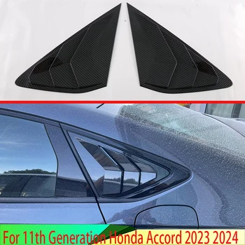 Для Honda Accord 11-го поколения 2023 2024 ABS Хромированная боковая дверь, окно заднего вида, спойлер, накладка, Декоративная рамка