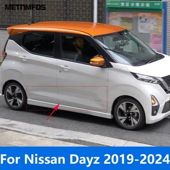 Для Nissan Dayz 2019-2022 2023 2024 Хромированная Боковая Линия Двери Полоса Кузова Юбка Молдинг Отделка Наклейка Внешние Аксессуары Для Укладки автомобилей