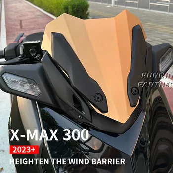Для Yamaha Xmax X-max 300 Xmax300 X-max300 2023 Мотоцикл Переднее Ветровое Стекло Лобовое Стекло Ветровой Экран Щит Дефлектор Протектор