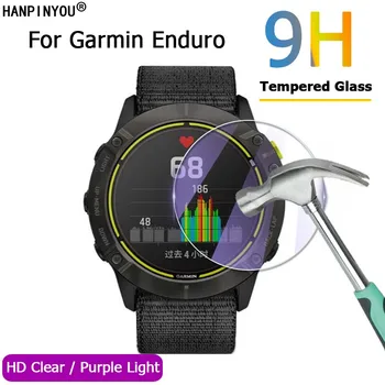Для смарт-часов Garmin Enduro HD Clear/Anti Blue Purple Light 2.5D Закаленная пленка из закаленного стекла для защиты экрана