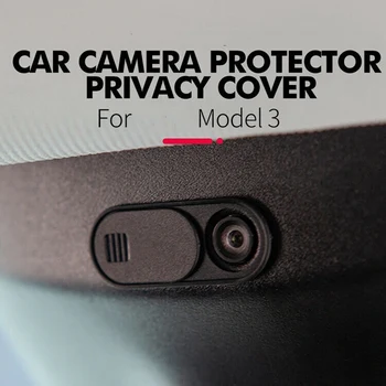 Защита безопасности и конфиденциальности крышки автомобильной камеры Автомобильные Аксессуары для Tesla Model 3