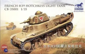 Легкий танк Bronco CB35001 1/35 French H39 Hotchkiss