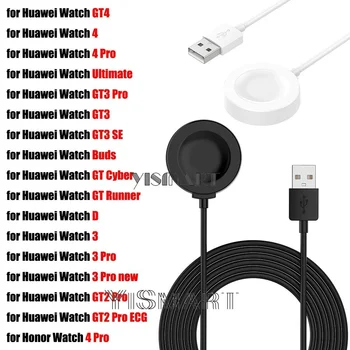 Магнитное Зарядное Устройство для Huawei Watch GT 4 USB Кабель Для Быстрой Зарядки Шнур для Huawei Watch 4 3 GT3 GT2 Pro Ultimate GT Runner