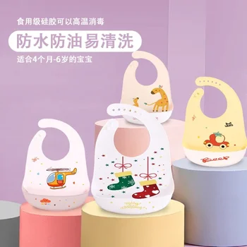 Международный Новый детский силиконовый нагрудник, водонепроницаемая сумка для еды, детский нагрудник, большой мешочек для слюны, который можно мыть, карман для риса
