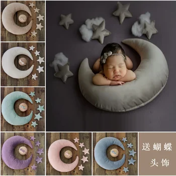 Новое поступление, реквизит для фотосъемки новорожденных в возрасте первого месяца и 100 дней, подушка 1 Луна + 5 звезд + 1 повязка на голову, набор детских аксессуаров