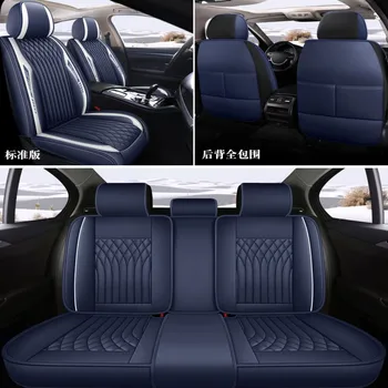 НОВЫЙ чехол для автокресла с полным покрытием audi A3 sportback A1 8KX A2 A3 8P Limousine A4 A5 A6 A7 A8 Q2 Q3 Q5 Q7 автомобильные Аксессуары