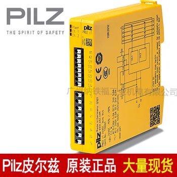 Предохранительное реле PILZ 710001 PNOZ C1 24VDC 3n/o 1n/c подлинное