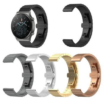 Сменный браслет Высококачественные сменные аксессуары Подходят для Huawei Watch GT3 Металлический ремешок из нержавеющей стали