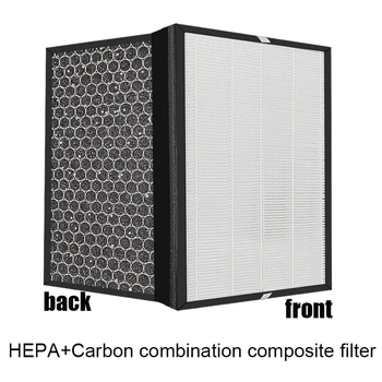 Сменный воздушный фильтр и фильтр с активированным углем для Воздухоочистителей Bork A501, A503, A701, A700, A800, A704