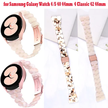 Смола 20 мм Ремешок Для Samsung Galaxy Watch 6/5/4 44 мм 40 мм классический 47 мм 43 мм 46 42 мм Active2 Ремешок Для Часов Браслет Galaxy 5 pro 45 мм