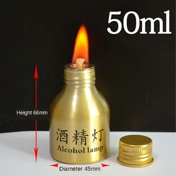 Спиртовая лампа портативная герметичная металлическая спиртовая лампа для химического эксперимента mini