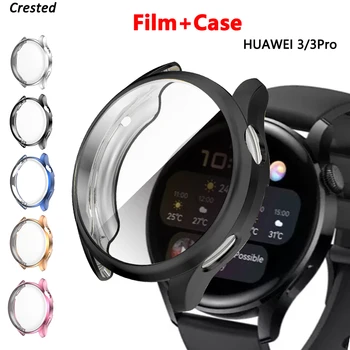 Чехол из ТПУ для Huawei Watch 3 pro 48 мм 46 мм с мягким покрытием По всему периметру Защитного бампера Huawei Watch 3 Screen Protector