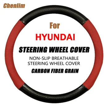 Чехол на руль автомобиля из углеродного волокна, дышащие противоскользящие чехлы на руль автомобиля в спортивном стиле для Hyundai Creta